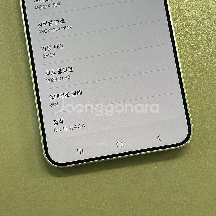 (대용량)갤럭시S24플러스 마블그레이색상 512용량 미...--3