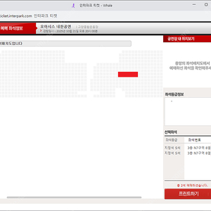 오아시스 내한공연 S석 N7구역 8열 2연석 양도 합니다.