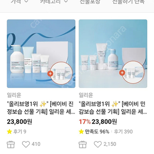 메가박스 1매 판매합니다