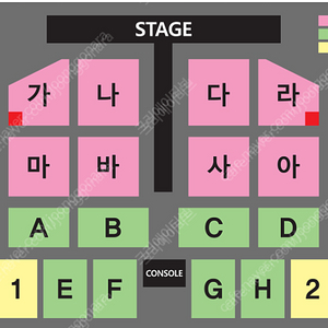 초명당) 나훈아 부산 콘서트 VIP 다구역 6열 2연석 4연석 직거래O