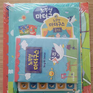 노부영 마더구스 [미개봉] DVD. CD. 시작스티커. 송카드. 놀이북 외