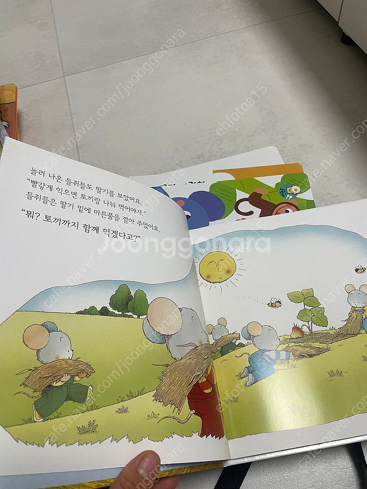 아람 브런치 창작동화 새책--1