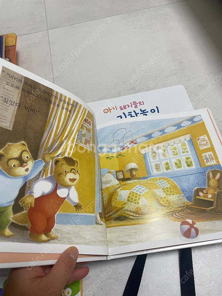 아람 브런치 창작동화 새책--3