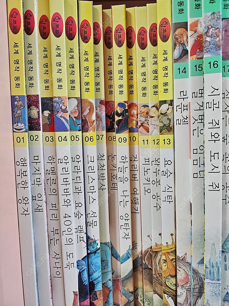 韓国語　絵本　世界名作童話　セット　한국어 세계명작동화 전집 韓国語 絵本 世界名作童話 セット 한국어 세계명작동화 전집