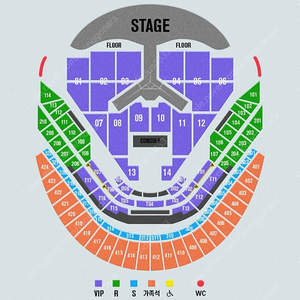 임영웅 콘서트 12/27(금) R석 2연석 양도합니다