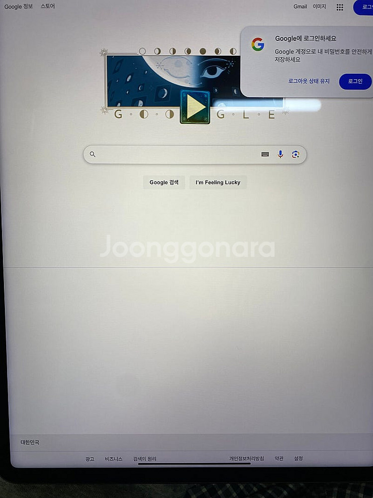 아이패드프로 5세대 12.9인치 m1 128GB wif...--1
