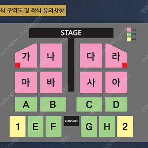 나훈아 부산 14일 3시 원가이하 양도합니다 (10만5천원) 1장