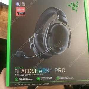 Razer BlackShark V2 Pro (2023) 게이밍헤드셋