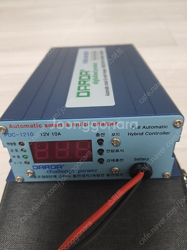 다르다(DARDA) 12V 10A 스마트 충전기 판매합...--1