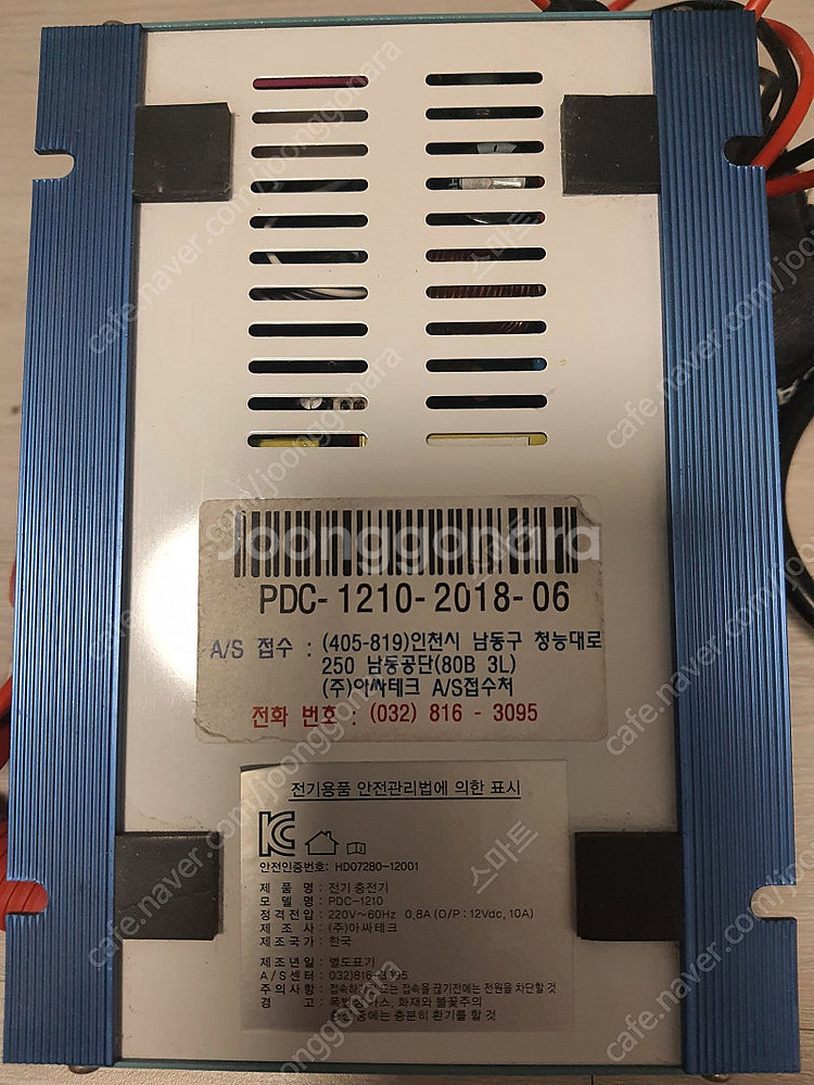 다르다(DARDA) 12V 10A 스마트 충전기 판매합...--3