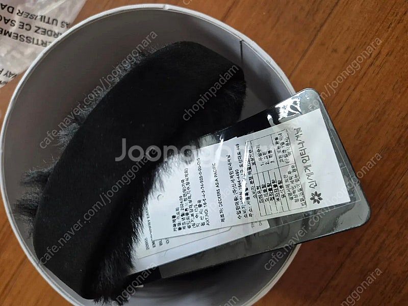 미국 어그 이어머프 새상품--1
