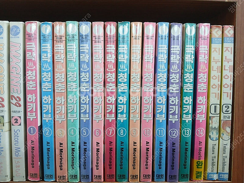 [북까페 폐업] 만화책 대방출 2번칸--3