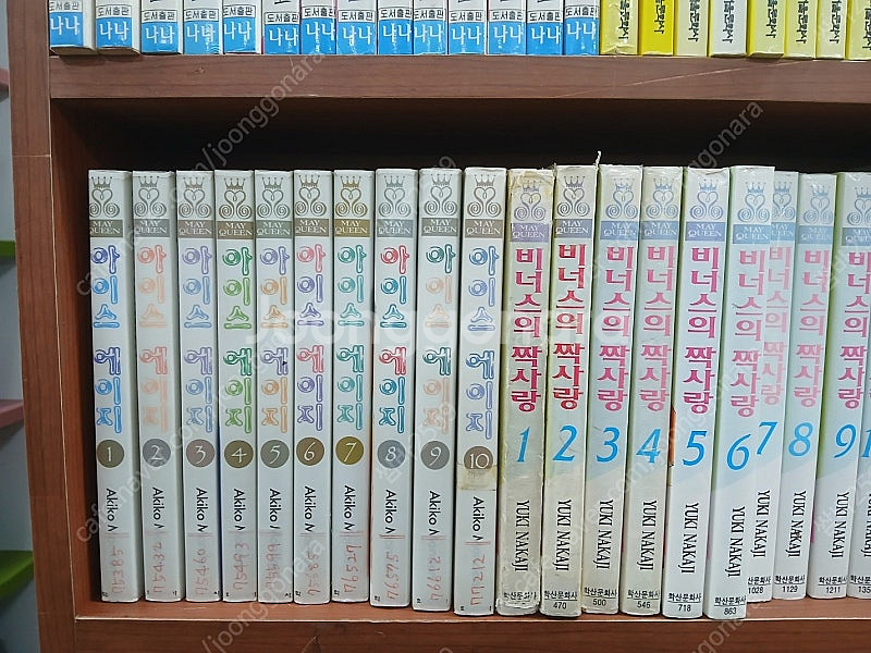 [북까페 폐업] 만화책 대방출 2번칸--6