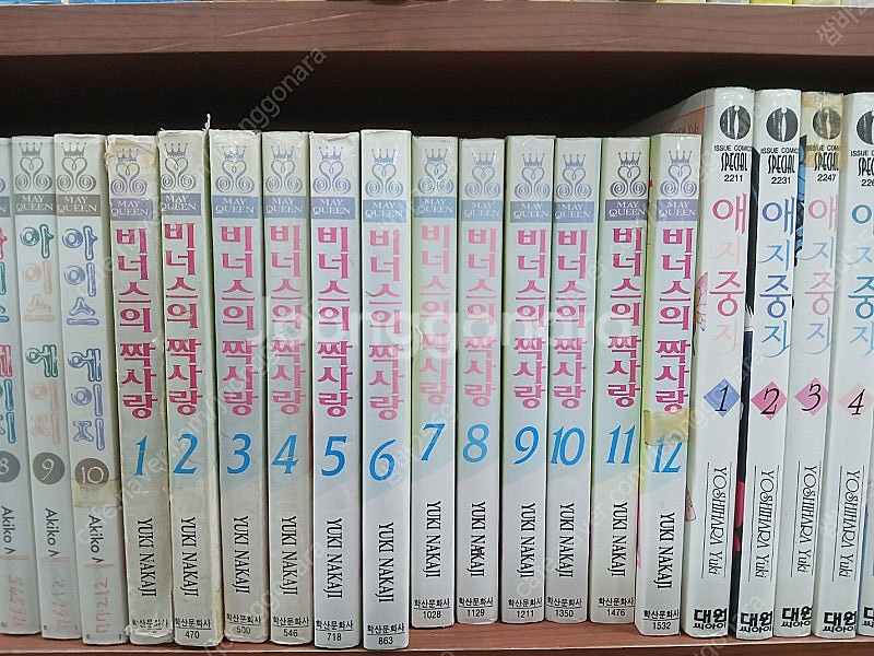 [북까페 폐업] 만화책 대방출 2번칸--7