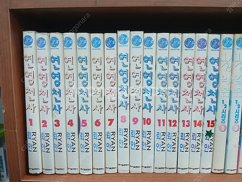 [북까페 폐업] 만화책 대방출 2번칸--9