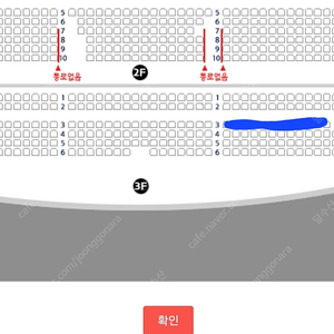 뮤지컬 지킬앤하이드 홍광호 12/12 A석 단석 원가 이하 양도합니다