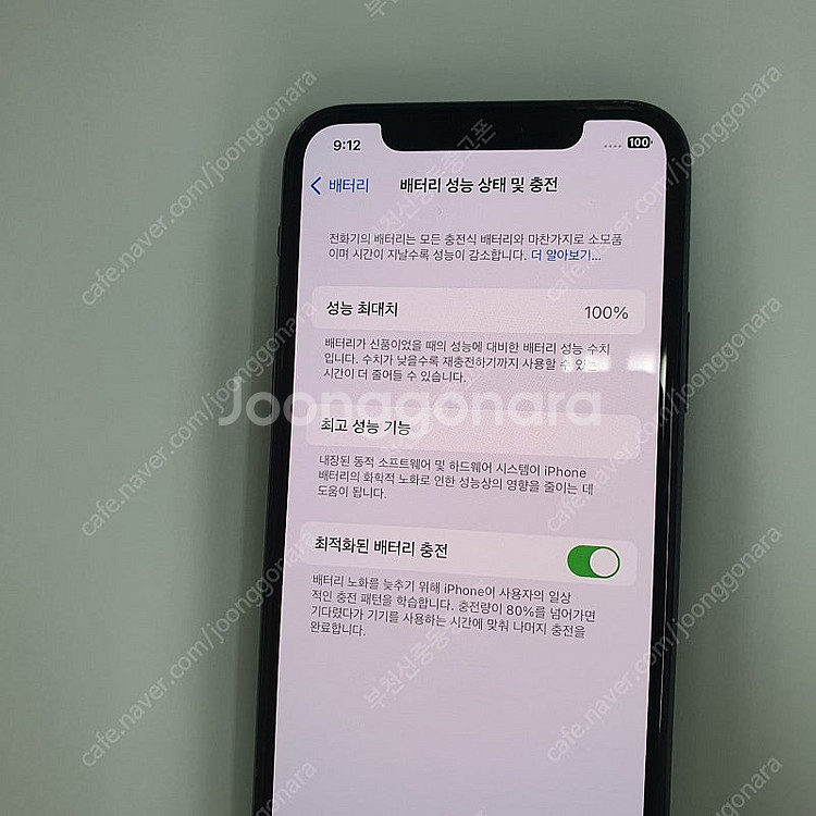 192147 아이폰11프로 그린256기가 무잔상A 외관...--2