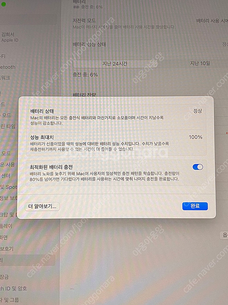 맥북 에어 m2 13인치 실버 (24년 2월 구매)--4
