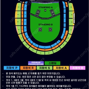 오아시스 내한 지정석 P 2연석