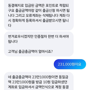 <<<<행운쇼핑몰 유도 조심하세요>>>>