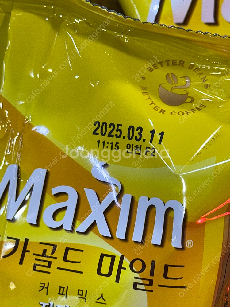 맥심 자판기용 커피 1kg 7봉지 일괄--1