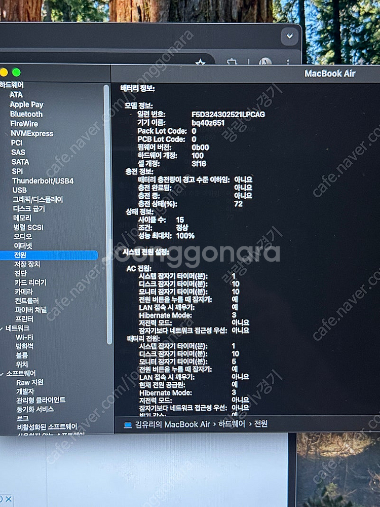맥북에어15 스페이스그레이,M2 8코어 512GB,16...--3
