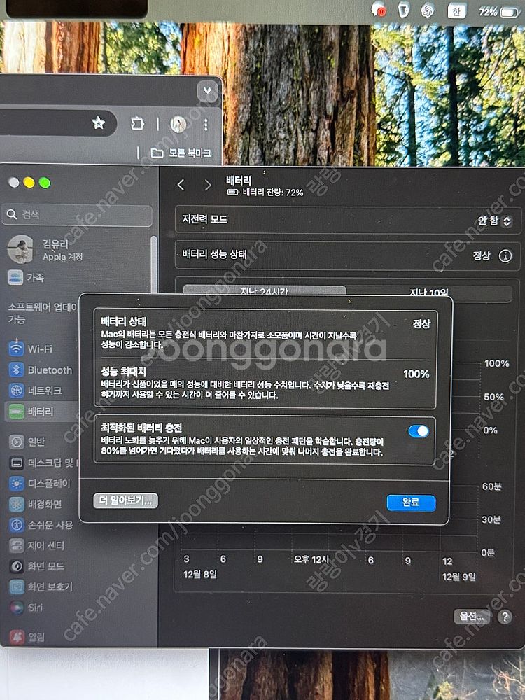 맥북에어15 스페이스그레이,M2 8코어 512GB,16...--4