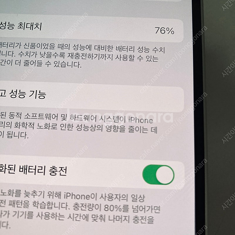 자급제 아이폰12미니 화이트 128기가 액정S급! 매우...--6