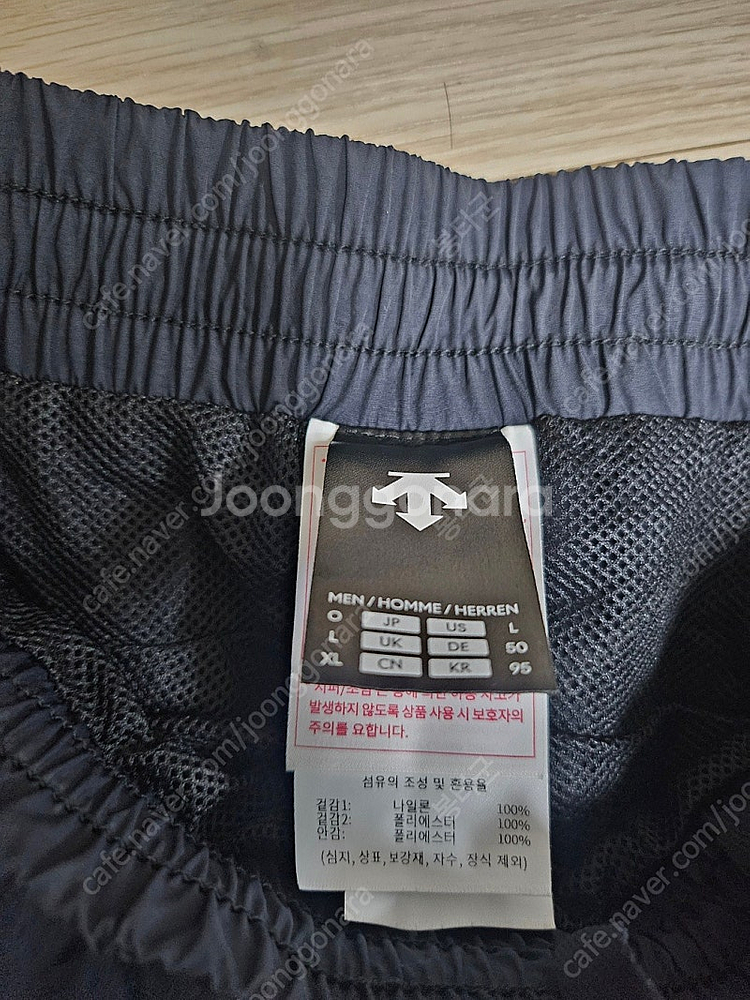 (팝니다) 데상트 트레이닝 바지 (XL) 새거 팝니다.--3