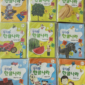 한솔교육 활짝e 한글