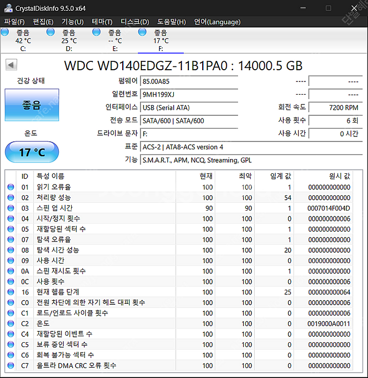 wd elements 14tb 14테라 14t--0