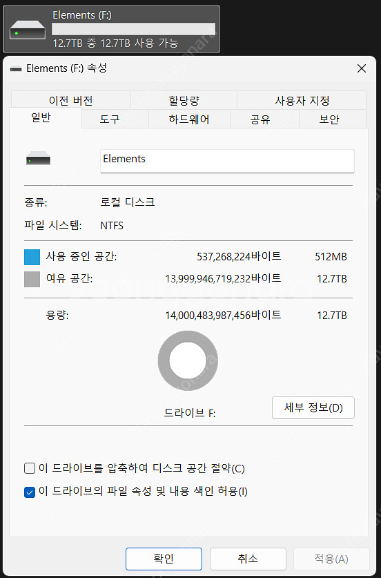 wd elements 14tb 14테라 14t--1