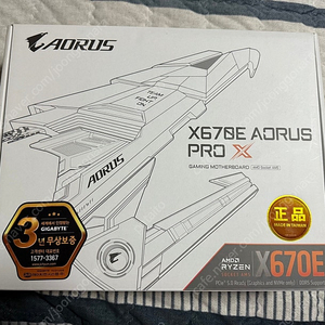 GIGABYTE X670E AORUS PRO X 제이씨현