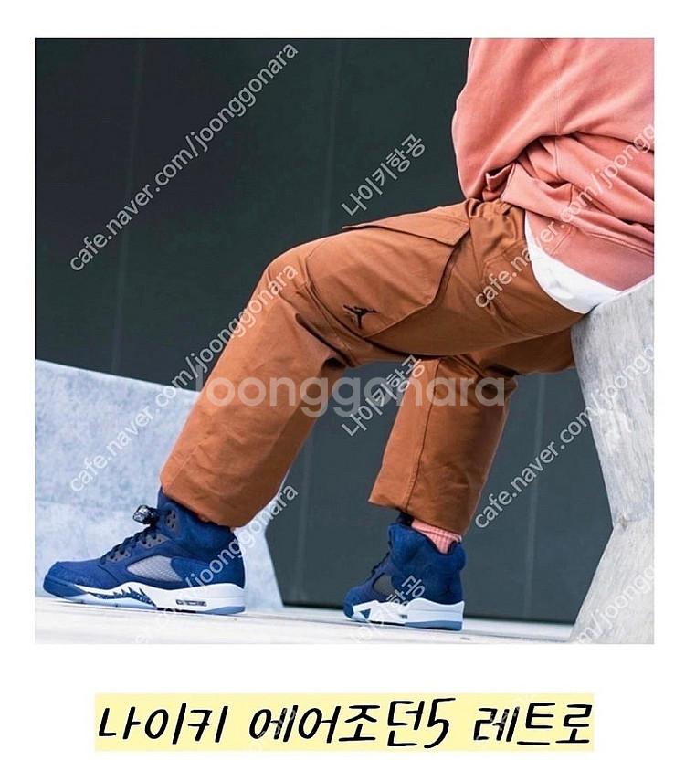 나이키 에어 조던 5 레트로--0