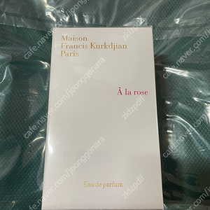 메종프란시스커정 아라로즈 70ml EDP 새상품 메종프랑시스커정 아라로즈 Masin Francis Kurkdjian Paris A la rose