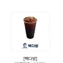 빽다방 아이스아메리카노 2잔팝니다