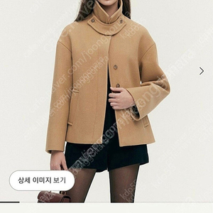 시에 튤리 울 쉐입 코트. 23FW