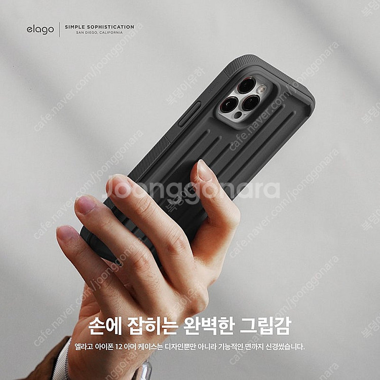 엘라고 아이폰12 프로맥스 케이스 아머 (블랙,스톤) ...--6