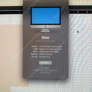 아이맥 3대 판매합니다 (본체만, 직거래)