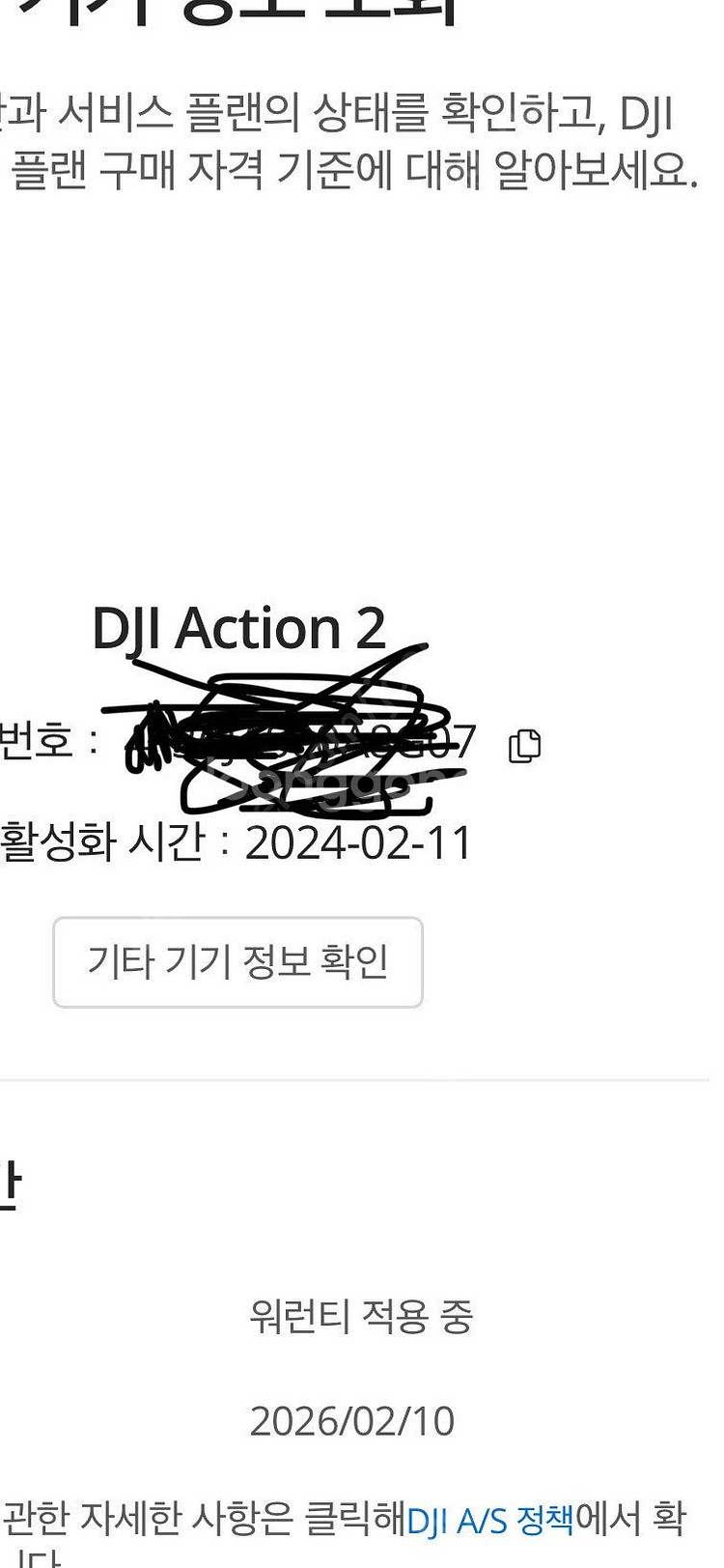 Dji 액션2--1