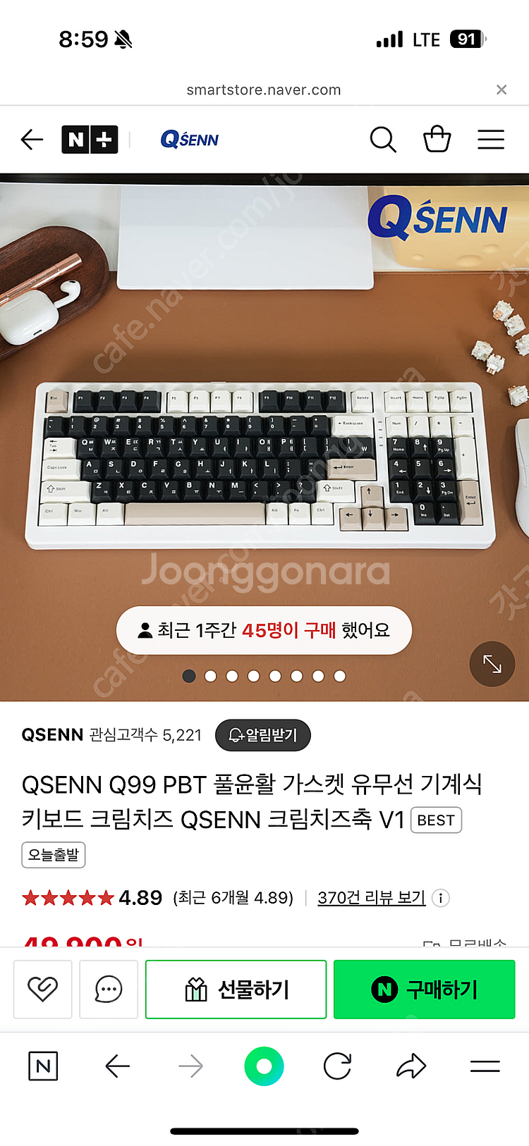 Hp 2023 오멘 4060 게이밍 노트북 판매합니다--2