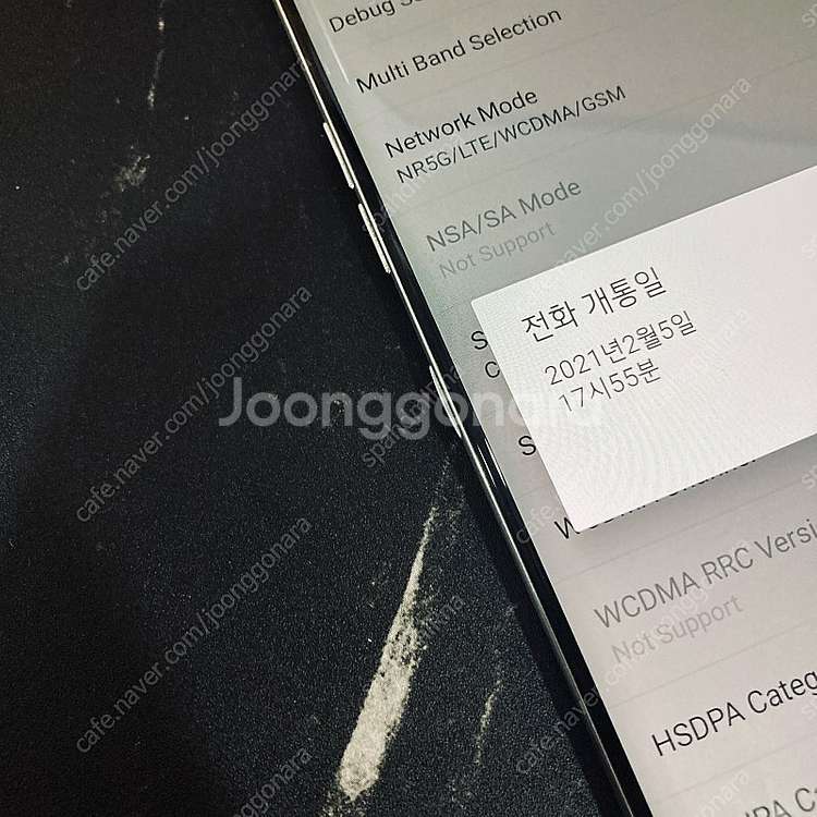 LG G9 벨벳 화이트 128기가 액정깨끗! 매우깨끗!...--4