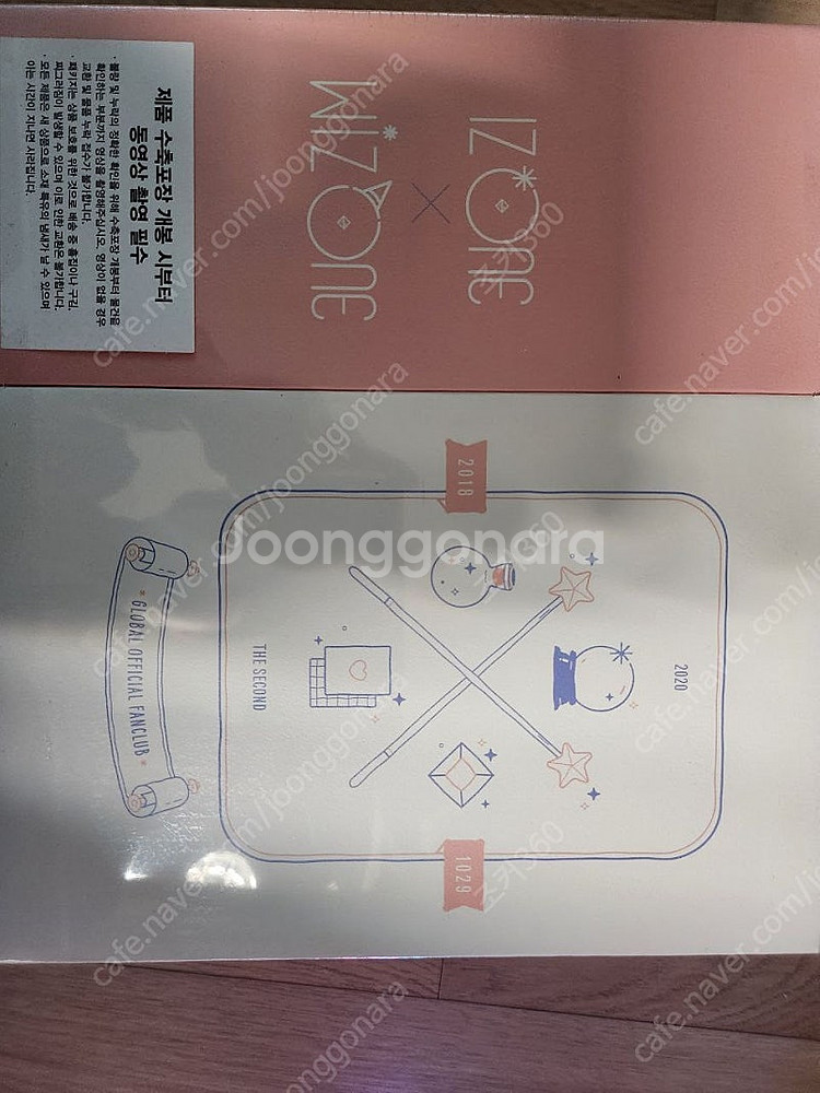 아이즈원팬클럽굿즈--0