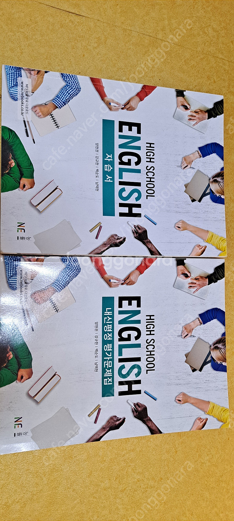 수능대비 여러 도서(새책) 매우 저렴하게 판매합니다.(...--6