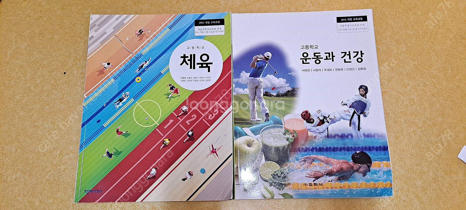 수능대비 여러 도서(새책) 매우 저렴하게 판매합니다.(...--9