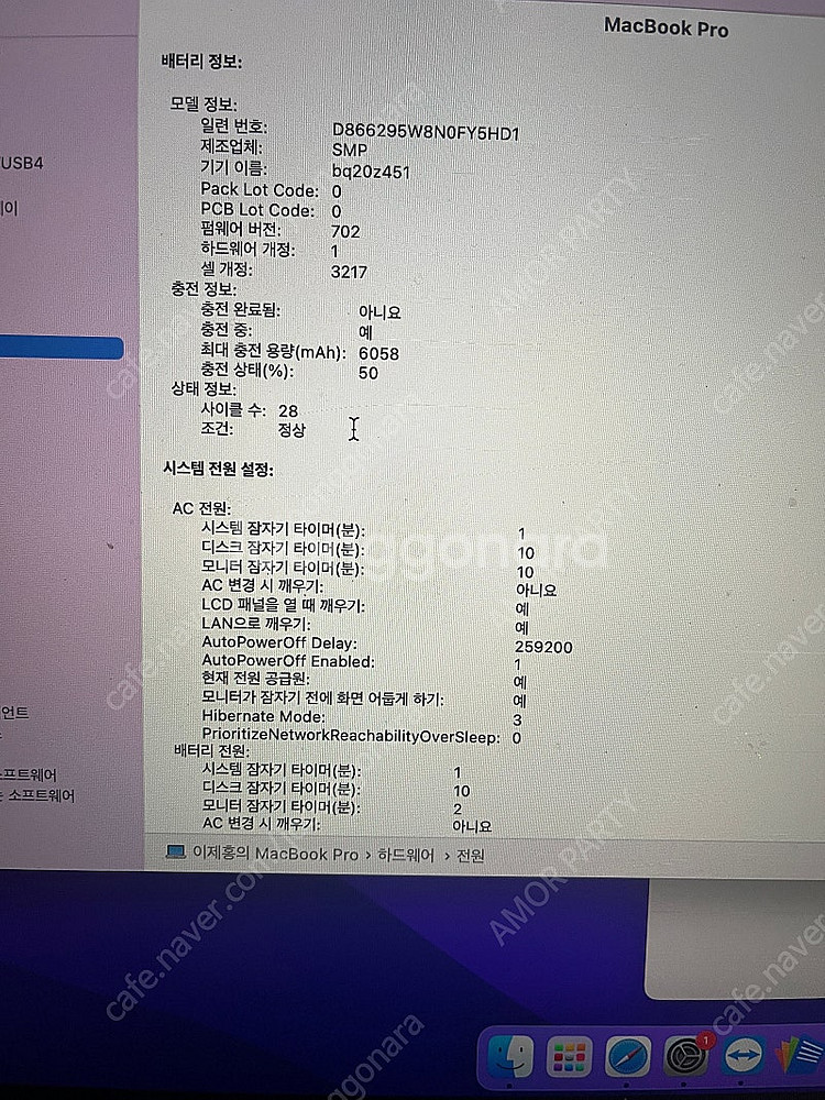 맥북프로 2015 13인치--0