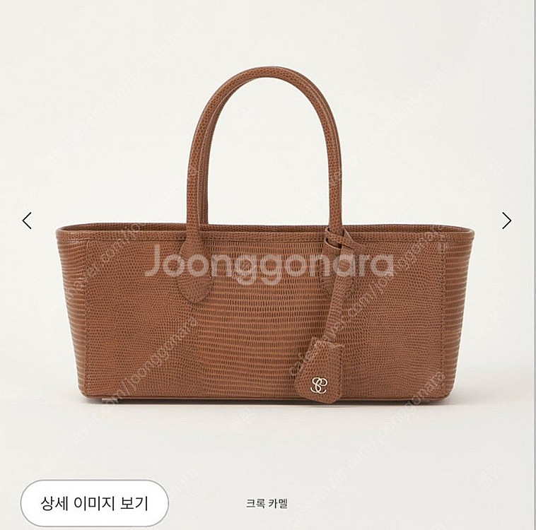 구해요) 시에 sie 헬레나 바게트백 카멜--0