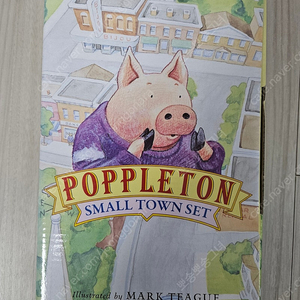 포플턴 poppleton 박스세트