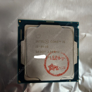 i5 8400 CPU 단품