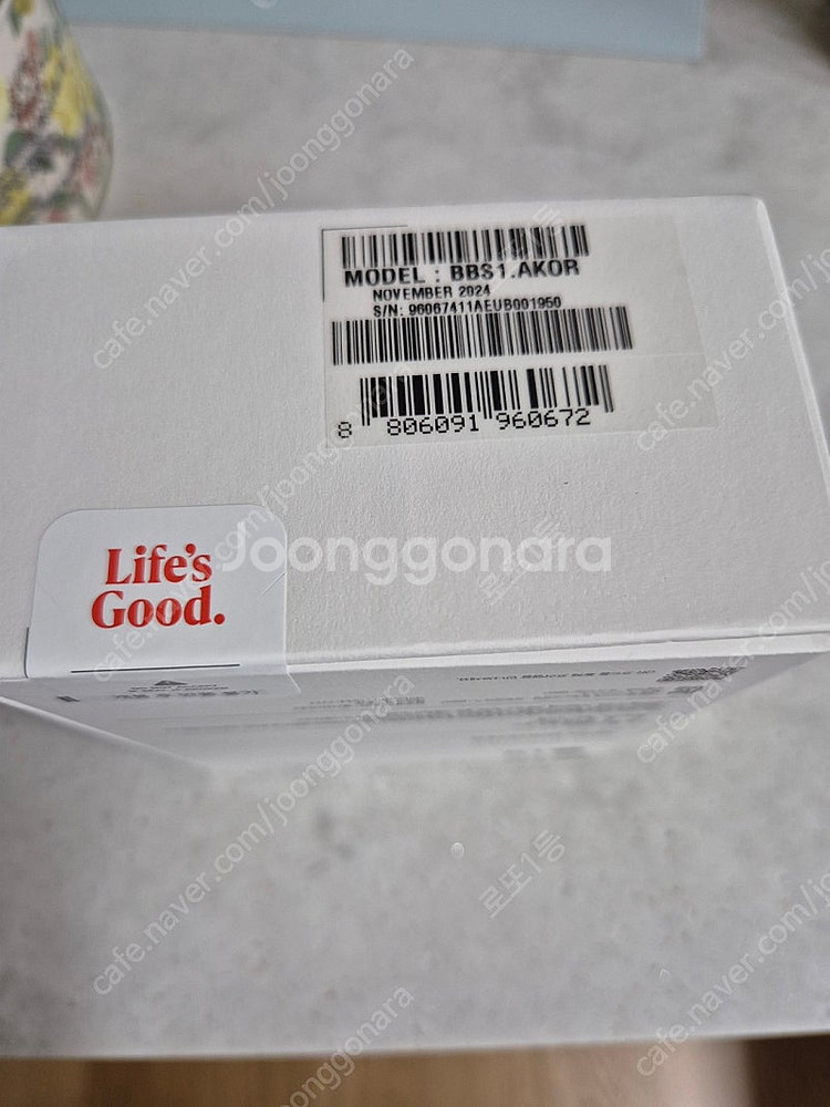LG 프리엘 스킨부스터 미개봉 신상품 판매--1
